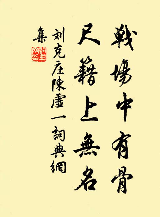 而胡公輟贈於我,唯求一詩 詩詞名句