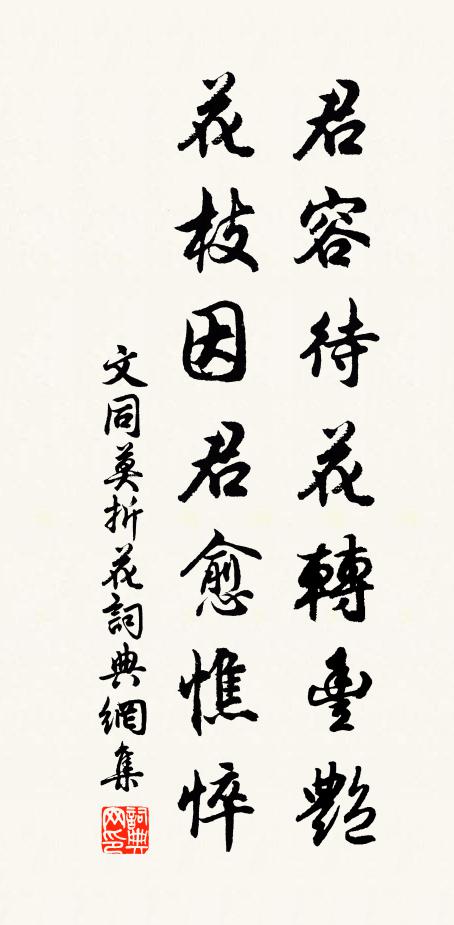 林下故人知幾個，就中老子得閒多 詩詞名句