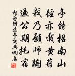 江東韓漕曦道寄楊庭秀所贈詩來求同賦作此寄原文_江東韓漕曦道寄楊庭秀所贈詩來求同賦作此寄的賞析_古詩文