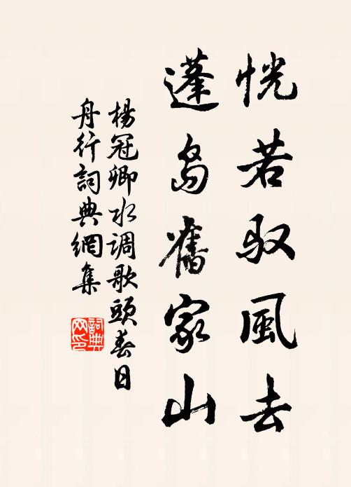 樓西別有清秋色，一片淮山在曉煙 詩詞名句