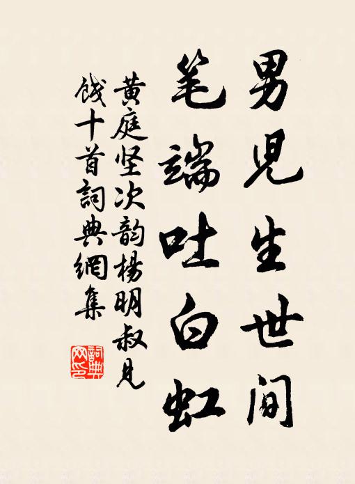 闉闍自昔宜雙廟，輪奐於今始一新 詩詞名句