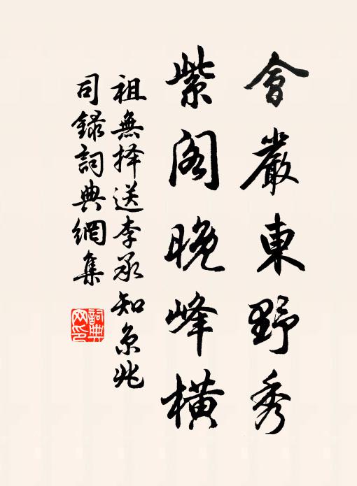 鴻秸欲舉兮將安歸,噫 詩詞名句