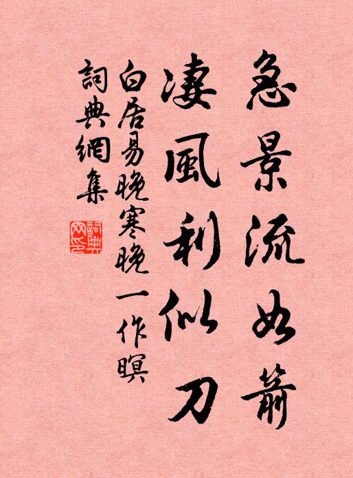 好懷不自製，起坐可一庭 詩詞名句