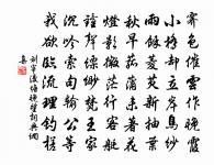 懷友原文_懷友的賞析_古詩文