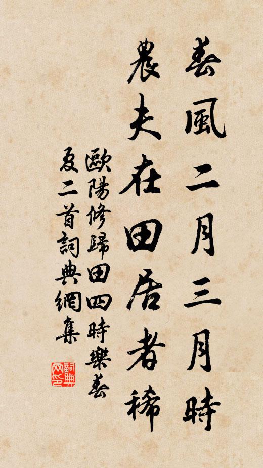 一朝窺樊籠，眩惑難自持 詩詞名句