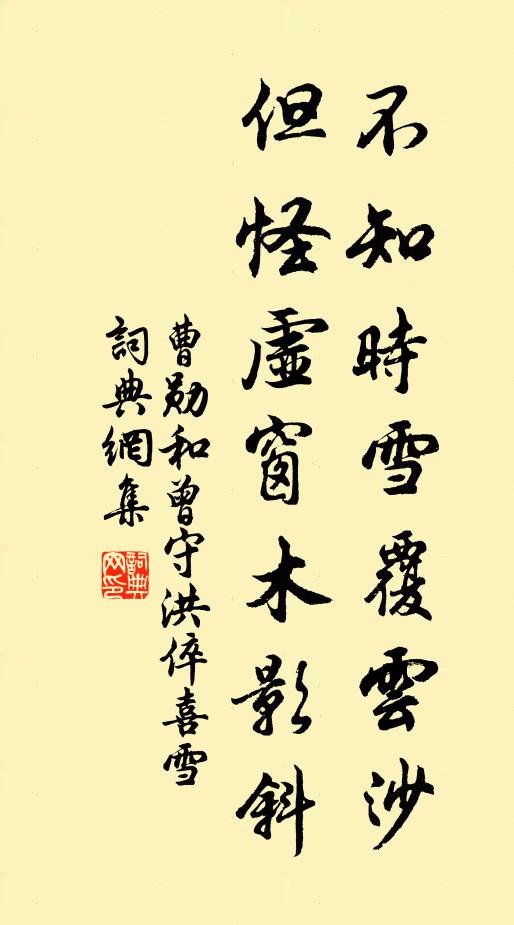 常原年豐五穀登,斯民安堵心則愉 詩詞名句