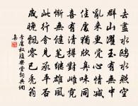 上吳居交原文_上吳居交的賞析_古詩文