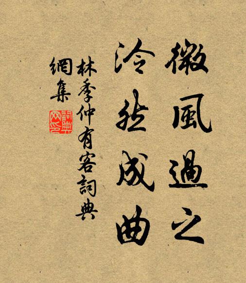 湖平無涌浪,霧淨少多歧 詩詞名句