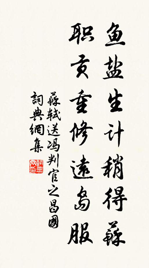 維摩居士病不起，卻向方丈說法無一事 詩詞名句