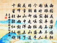 趙佶詩詞全集_趙佶古詩文大全