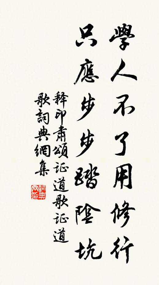 朝夕愛此君，相對一水間 詩詞名句