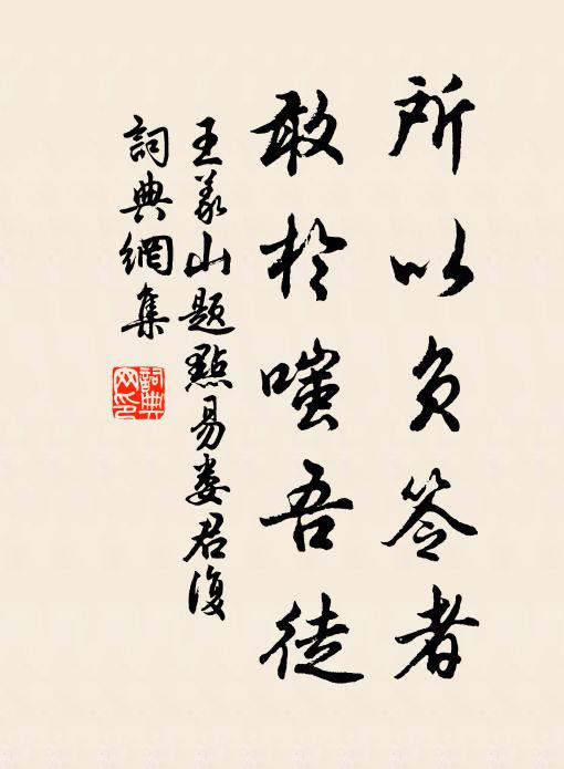 掩映紅桃谷，夤緣翠柳堤 詩詞名句