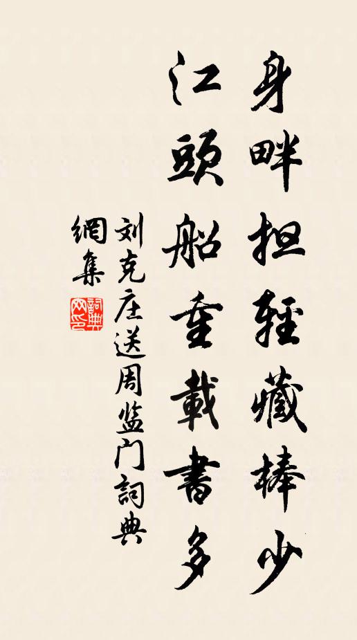 笳鼓凝皇情，佳氣向金闕 詩詞名句