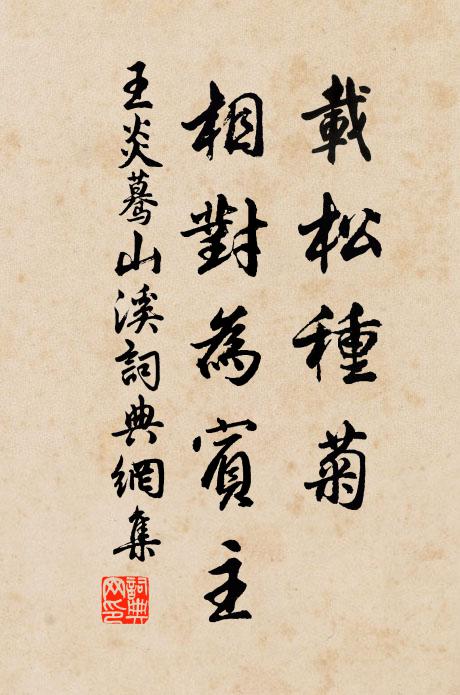 笑杏少清香，鄙梅多俗趣 詩詞名句