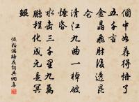 蒙賜酒詩原文_蒙賜酒詩的賞析_古詩文