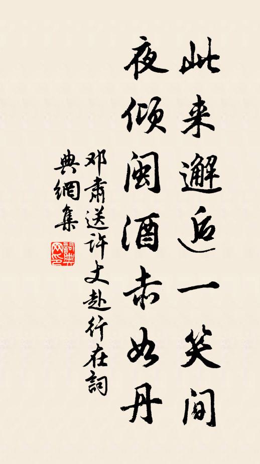 歸來枕書臥,歷歷舊音聲 詩詞名句