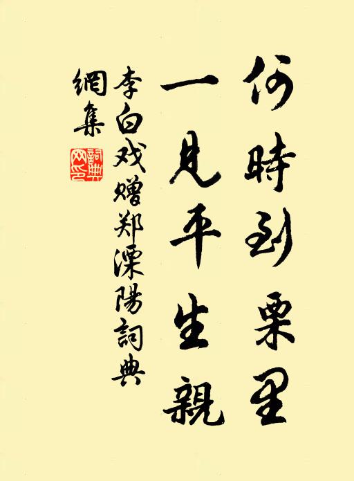 日觀分齊壤,星橋接蜀門 詩詞名句