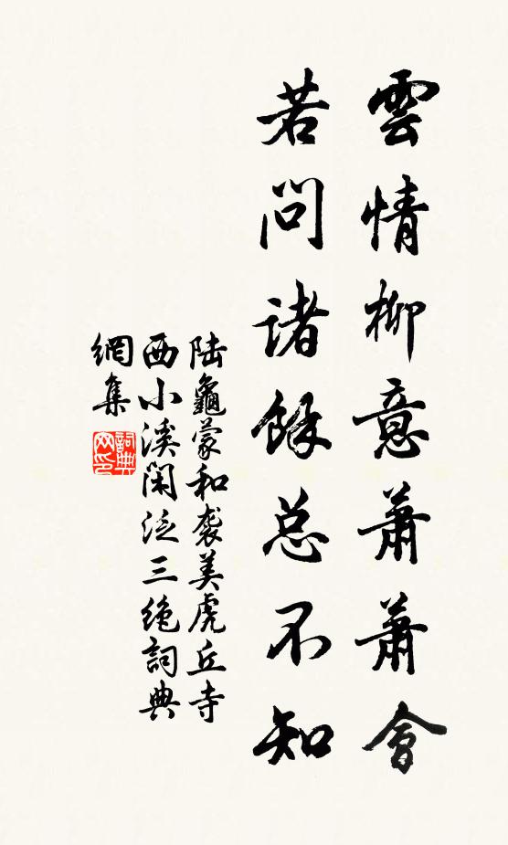 亂起吾降日，吾將強仕年 詩詞名句