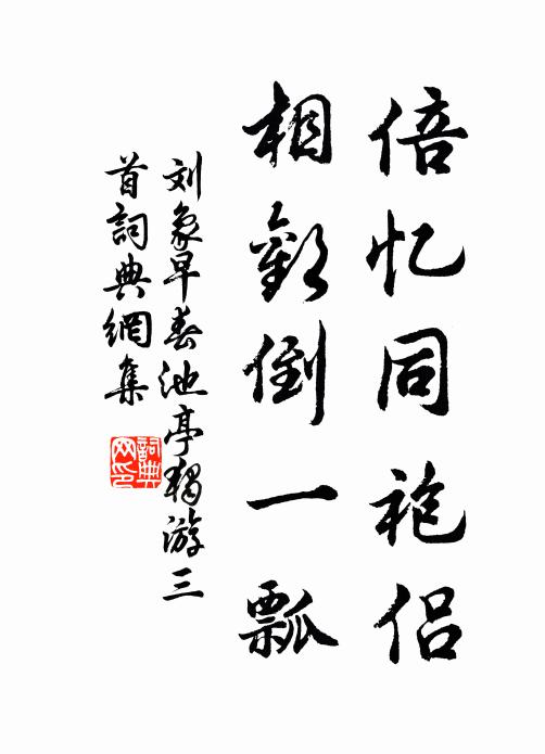 昌黎去懷妾,定遠老思妹 詩詞名句