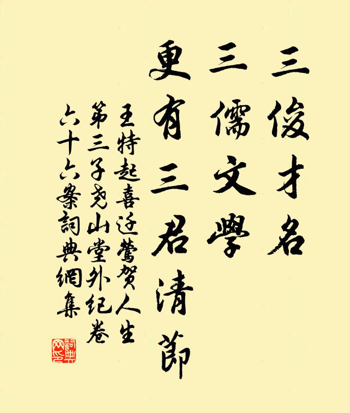 雪後春事起,紅雲蜂蝶邊 詩詞名句