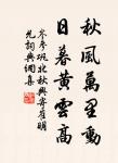 紅橋路,正一派、畫船蕭鼓中流住。 詩詞名句