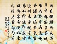 聞蟬原文_聞蟬的賞析_古詩文