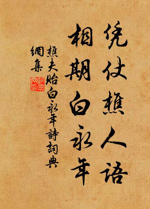 好風吹皺一池綠,白鳥點破千山青 詩詞名句