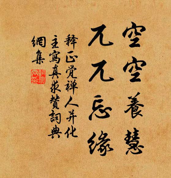 嵩雲來冒棟,滎溜下通池,靜偶惟黃卷,仙謠雜紫芝 詩詞名句