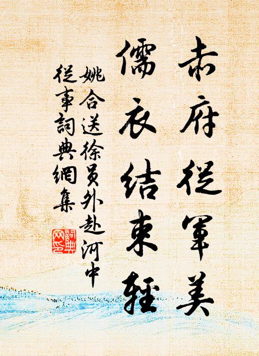 細柳垂絲過粉牆,滿地清涼 詩詞名句