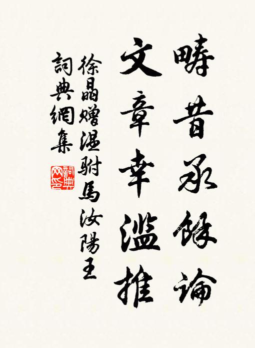 自嘆管君今老禿，更悲龐叟不團欒 詩詞名句