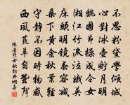 玲瓏四犯原文_玲瓏四犯的賞析_古詩文