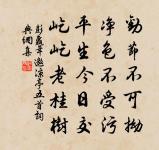 蹋青(一本有詞字)原文_蹋青(一本有詞字)的賞析_古詩文