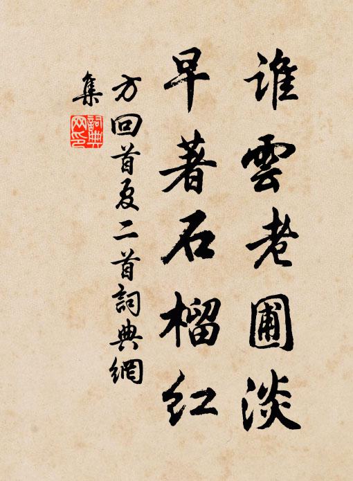 仰觀固不測，俯視但冥冥 詩詞名句