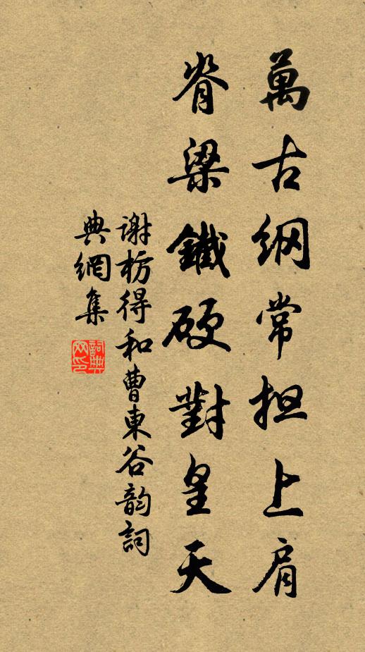 向來高蹈志，寂絕更誰鄰 詩詞名句