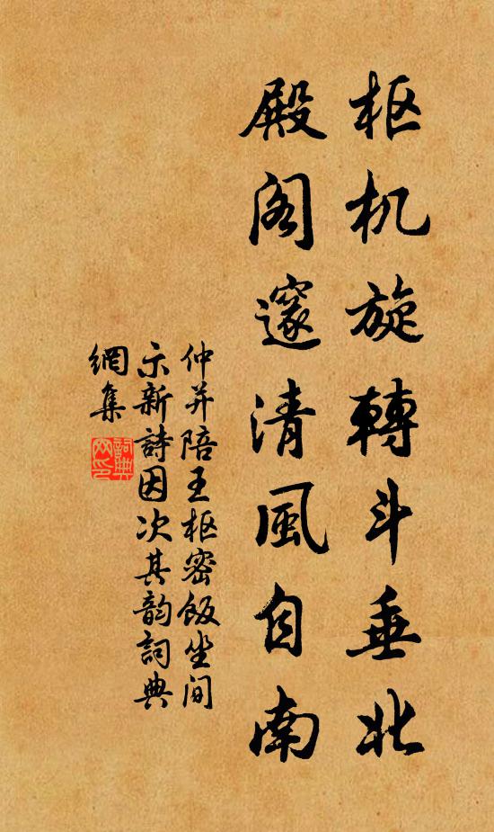 憶君誦詩神凜然，相逢苦覺人情好 詩詞名句