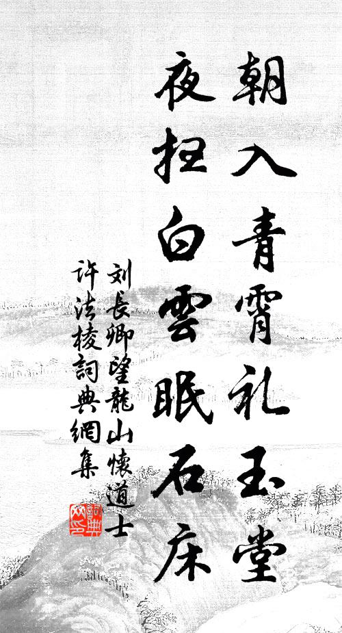 加六算兮聖善九旬,雖則九旬分發猶未銀 詩詞名句