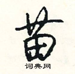 決的成語_帶決字的成語_決的成語有哪些