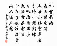 李鼐詩詞全集_李鼐古詩文大全