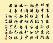 贈筆工楊日新原文_贈筆工楊日新的賞析_古詩文