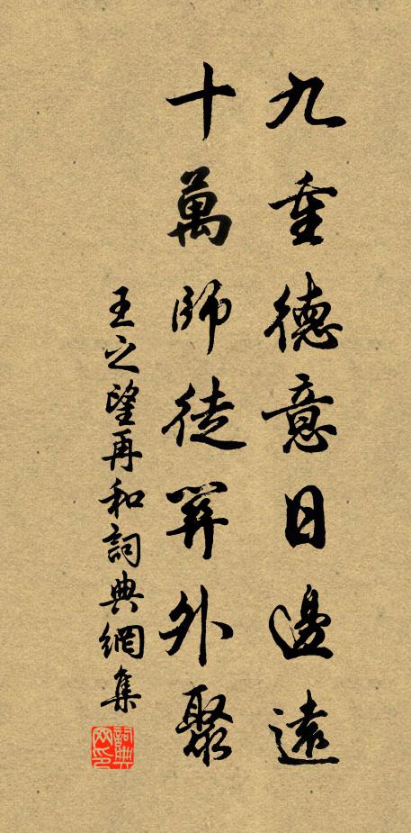 記駐馬斷橋,頓覺愁積 詩詞名句