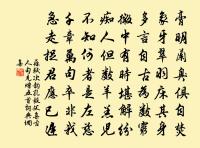 梁鞞舞歌 明之君 一原文_梁鞞舞歌 明之君 一的賞析_古詩文