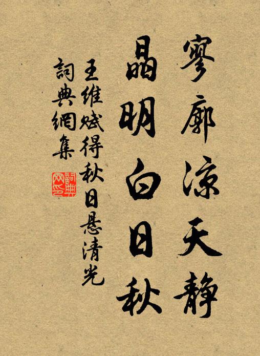 子前視我詩,與子論詩壺 詩詞名句