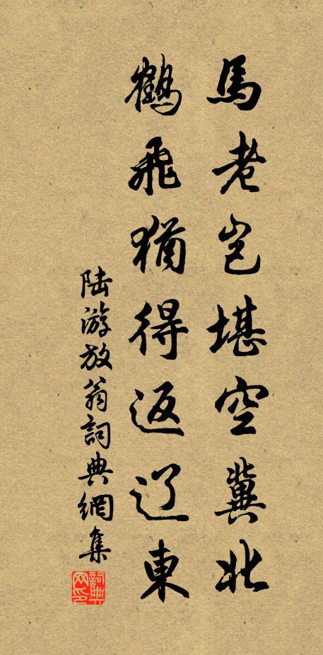 山腰古寺枕江流,李郭相從晚泊舟 詩詞名句