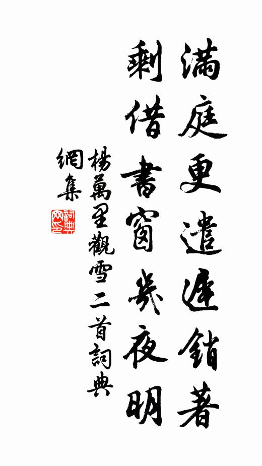 變名吳市男兒事，末路低回自笑孱 詩詞名句