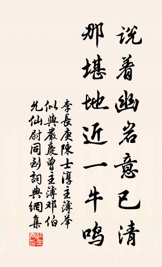 甯君始學道，敢據五嶽尊 詩詞名句