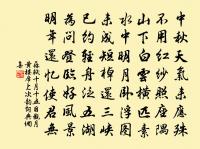 朱槔詩詞全集_朱槔古詩文大全