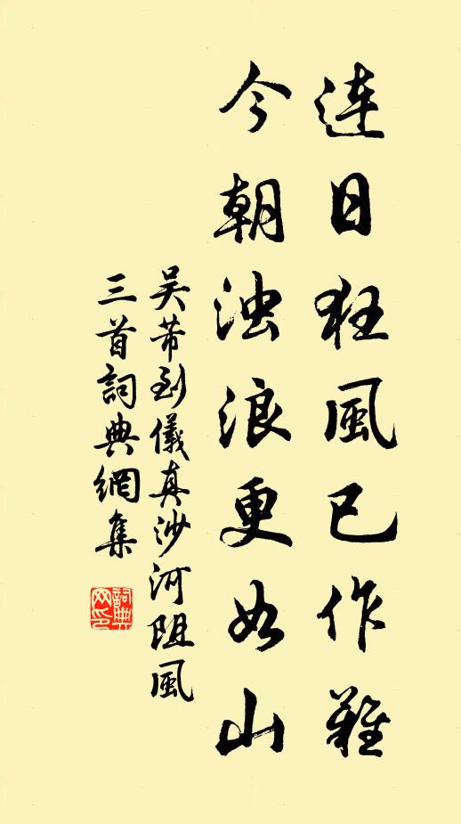 幽居搆林壑,景序暢遊寓 詩詞名句