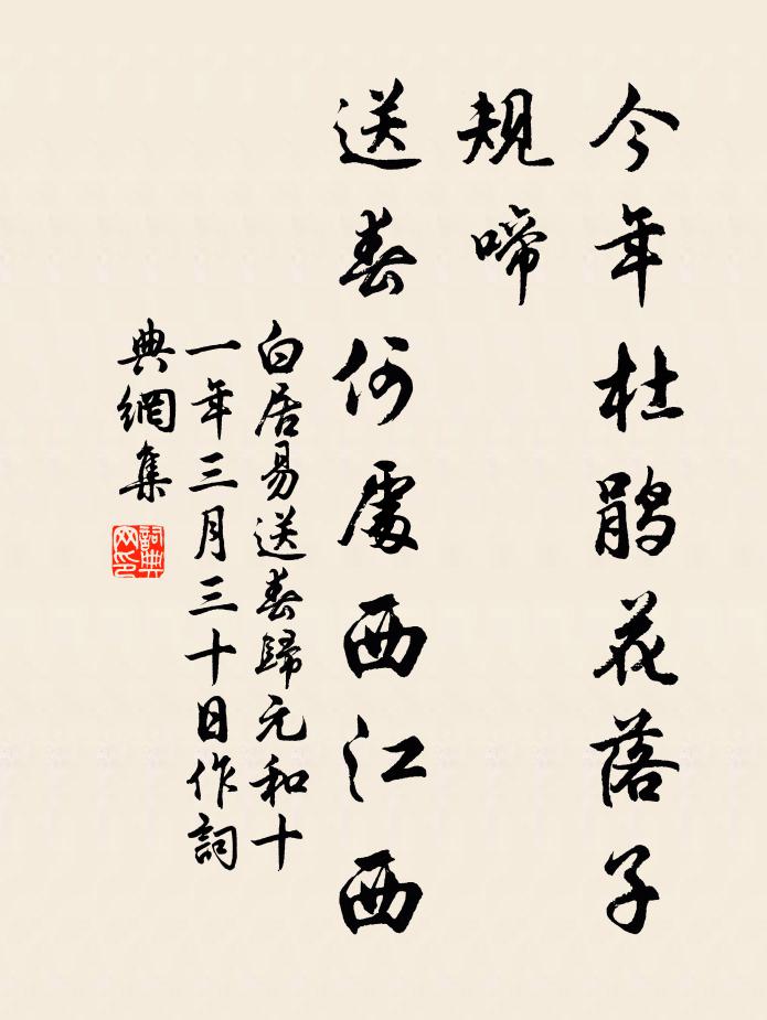 聽爆竹送窮,椒花待旦,系馬合簪,鳴鴉列炬,幾處玳筵開宴 詩詞名句