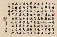 笙磬同音詩原文_笙磬同音詩的賞析_古詩文