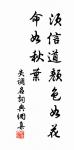 哭子十首(翰林學士時作)原文_哭子十首(翰林學士時作)的賞析_古詩文